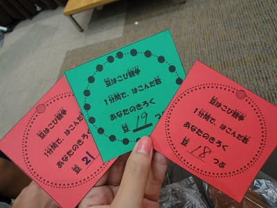 はいさーい!!赤マルソウなつきの楽しいなつKitchen・:*:・°