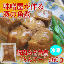 はいさーい!!赤マルソウなつきの楽しいなつKitchen・:*:・°-豚肉みそ角煮ラフテー